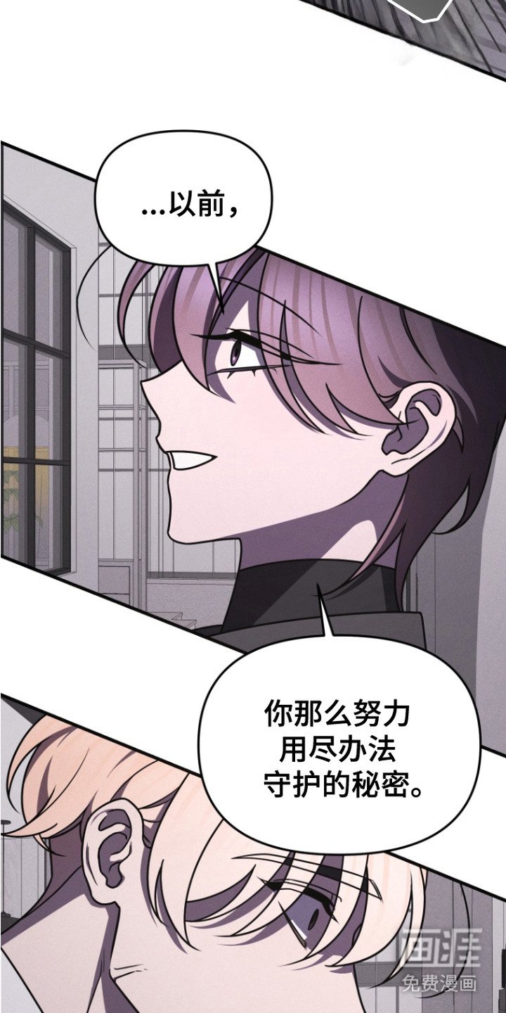 第7章：秘密