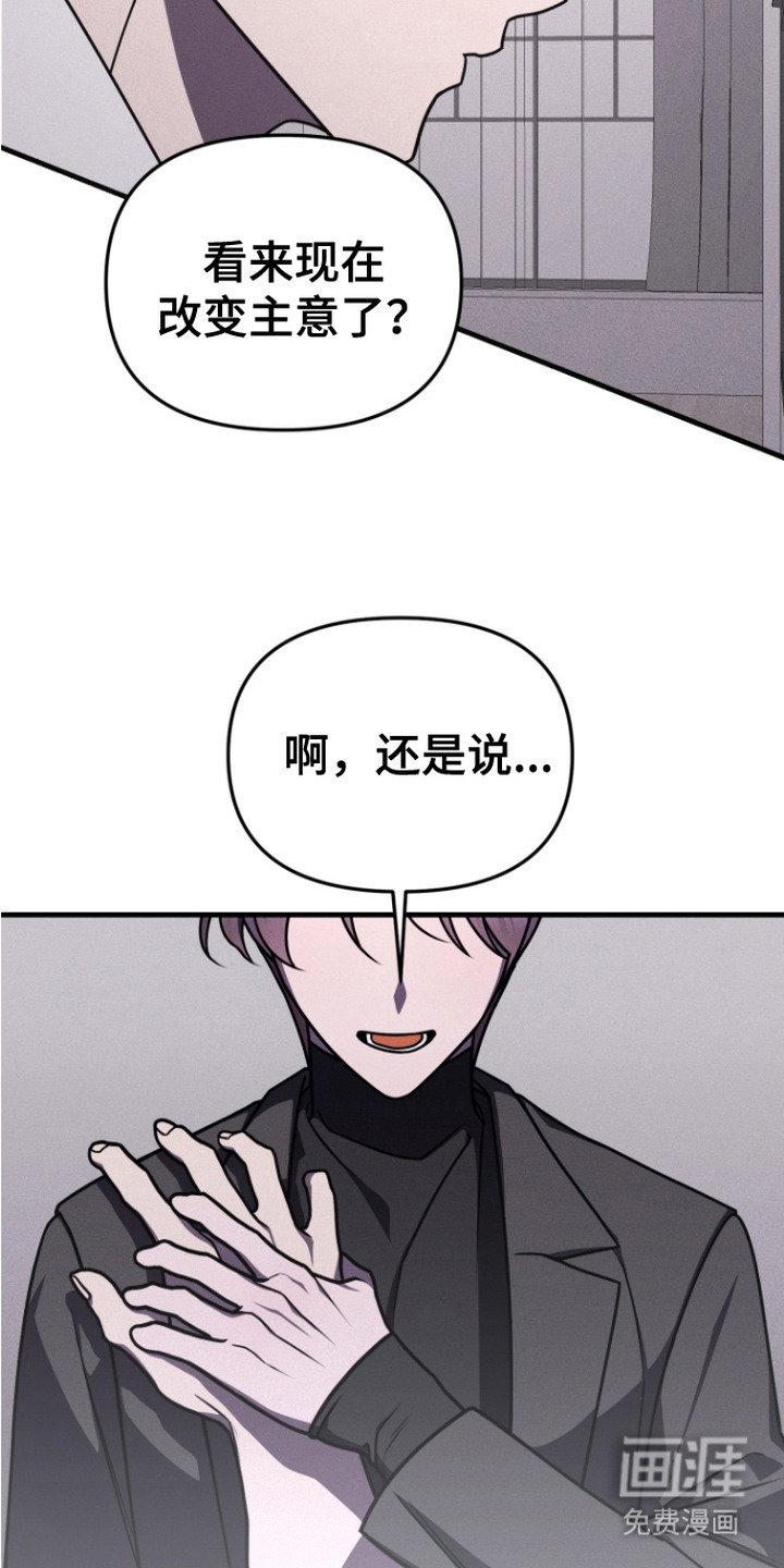 第7章：秘密