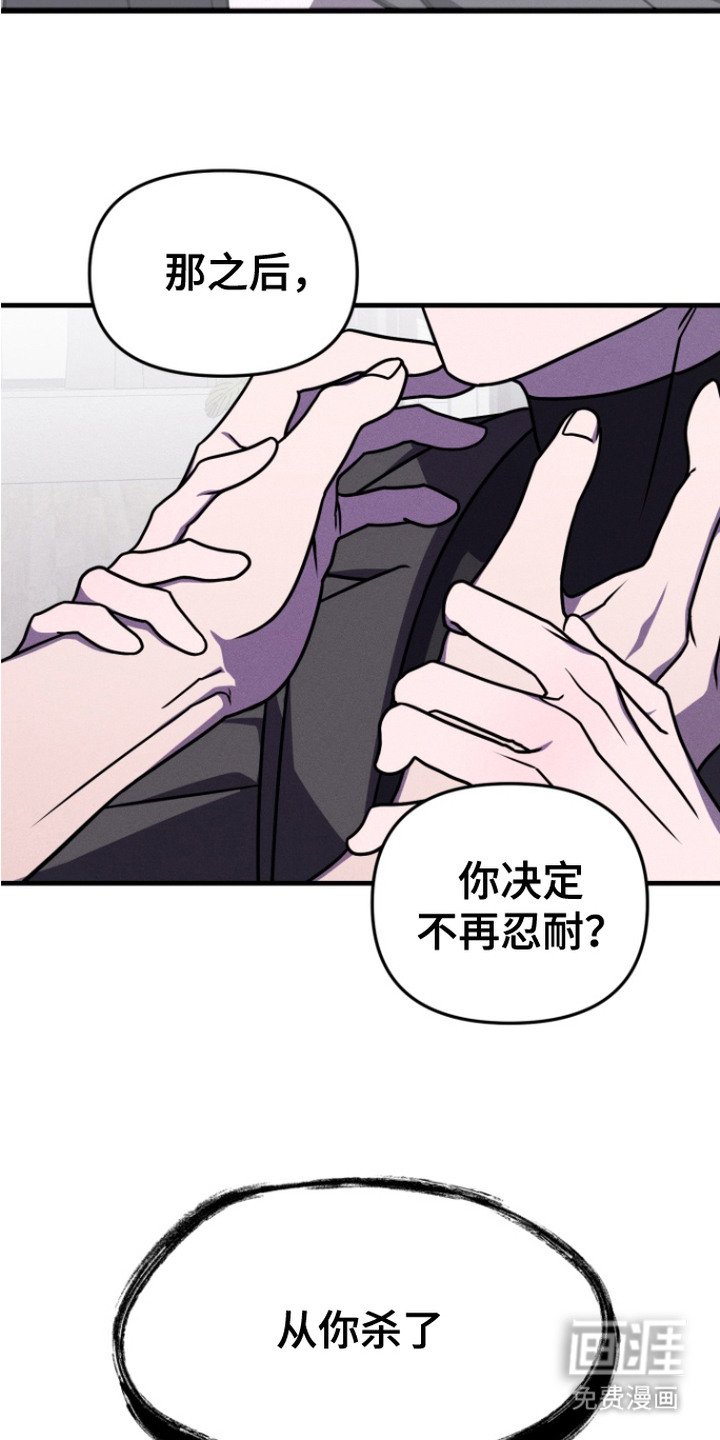 第7章：秘密