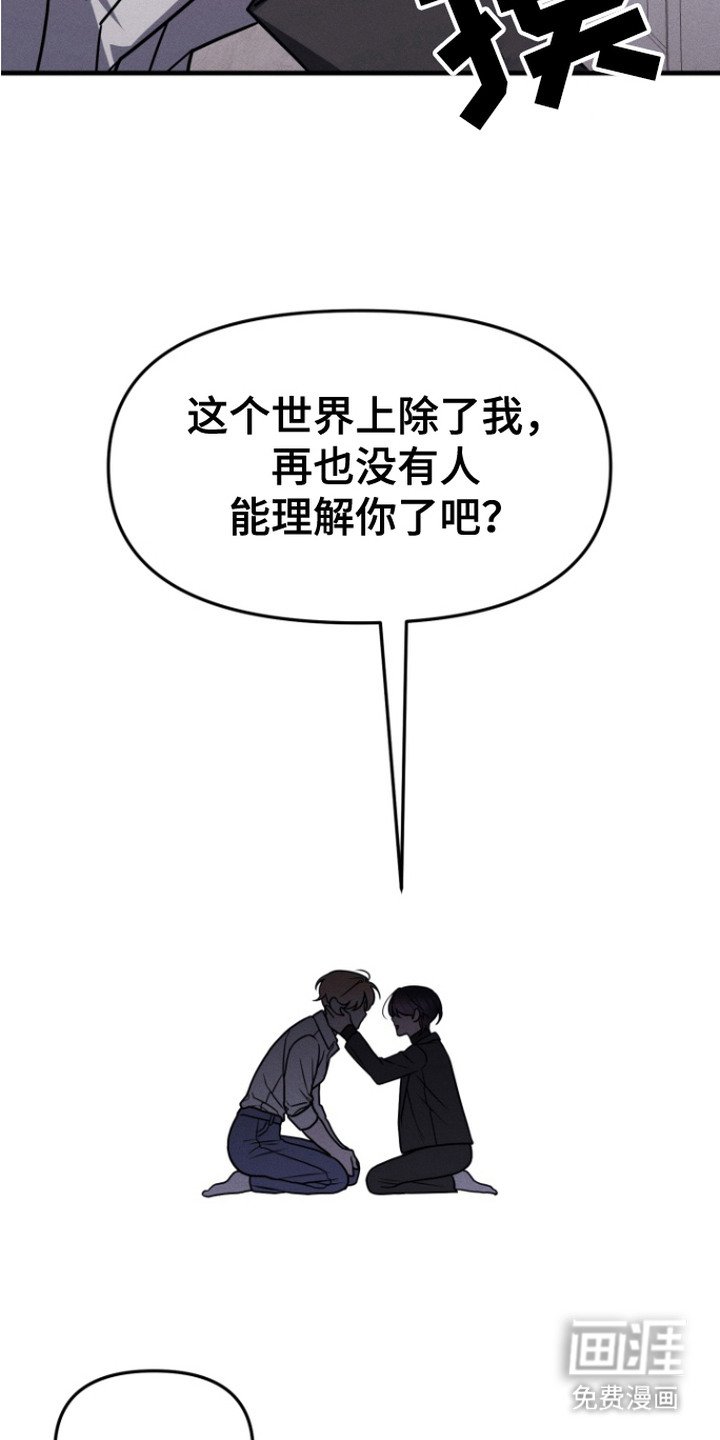 第8章：理解