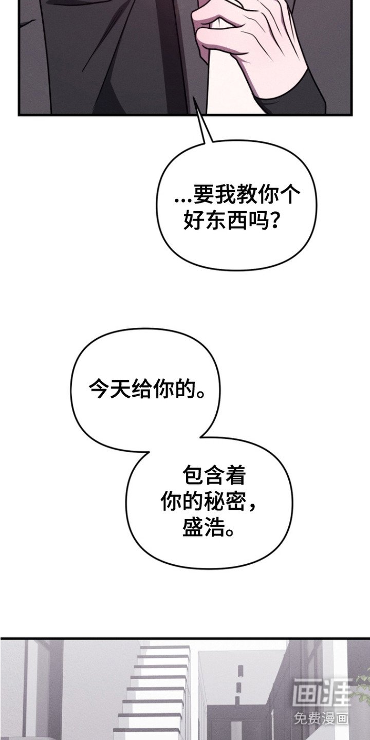 第9章：证据
