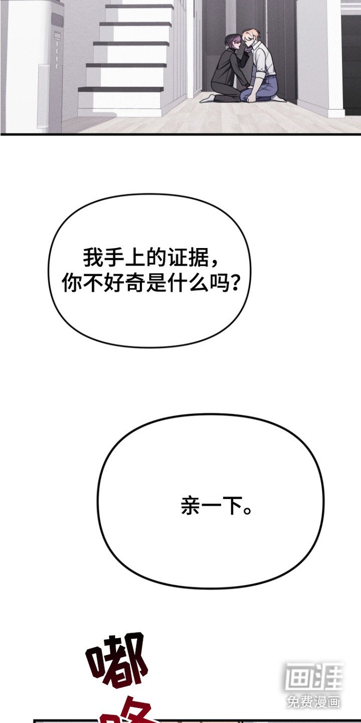 第9章：证据