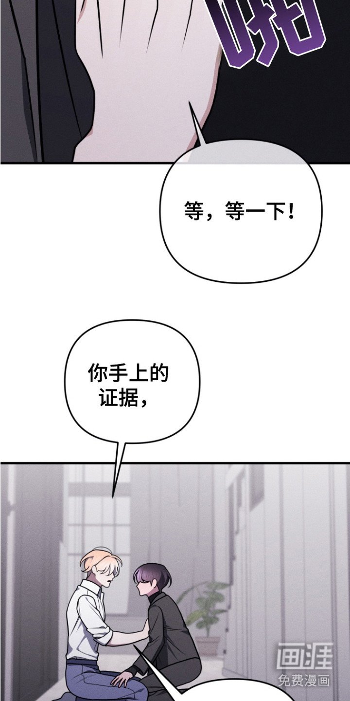 第9章：证据