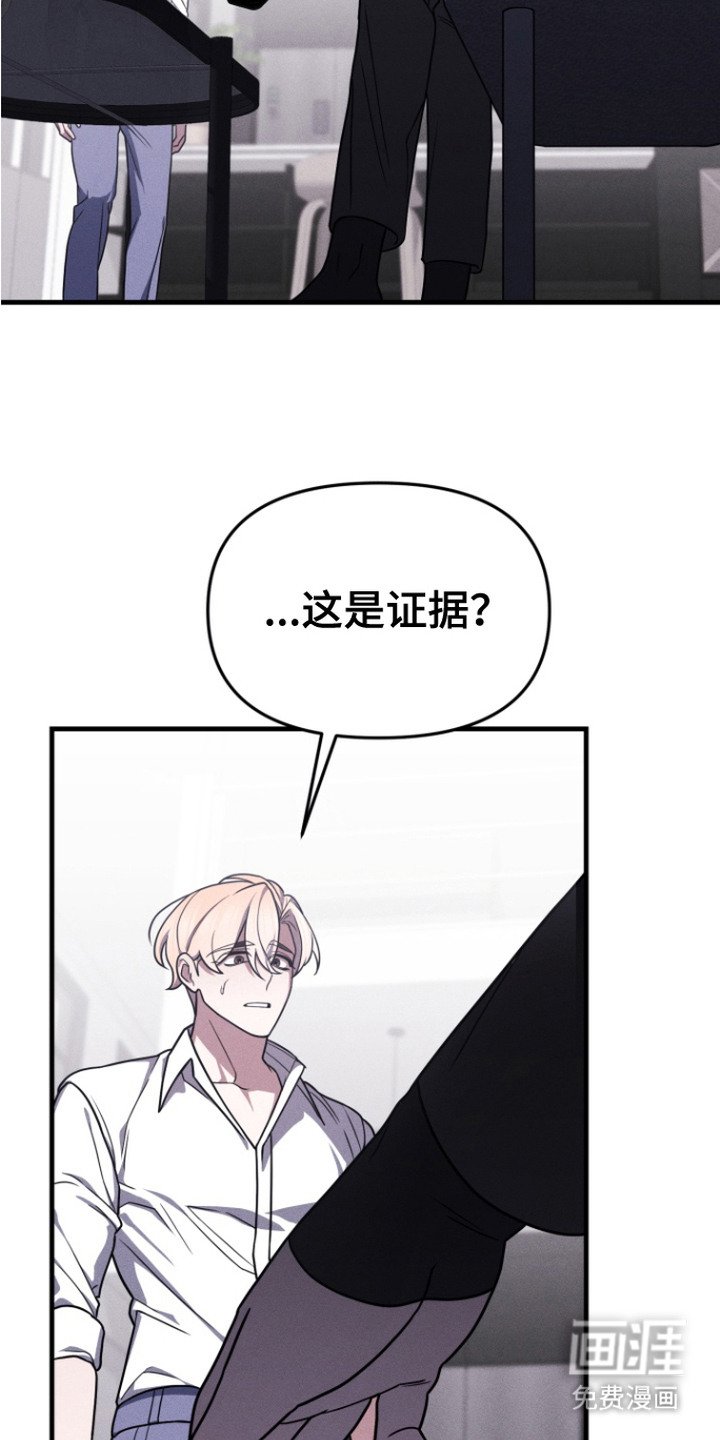 第9章：证据