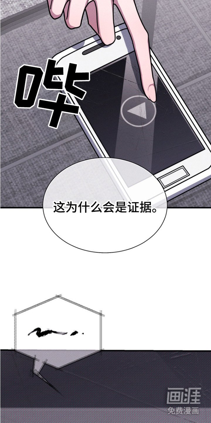 第9章：证据