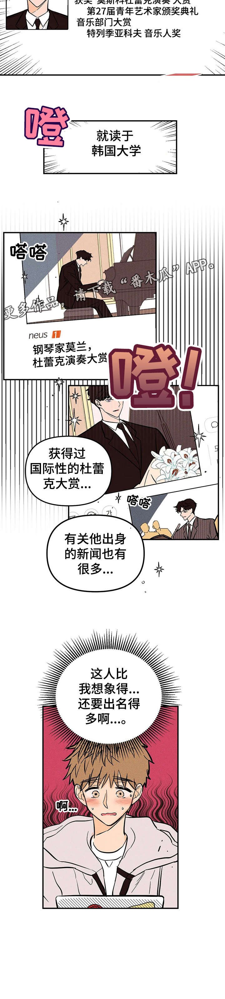 第10章：上车
