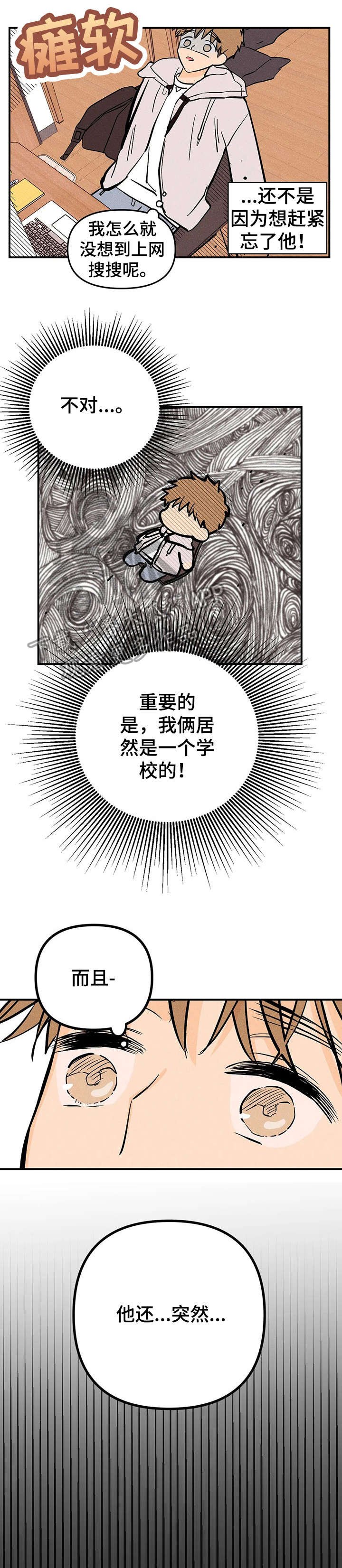 第10章：上车