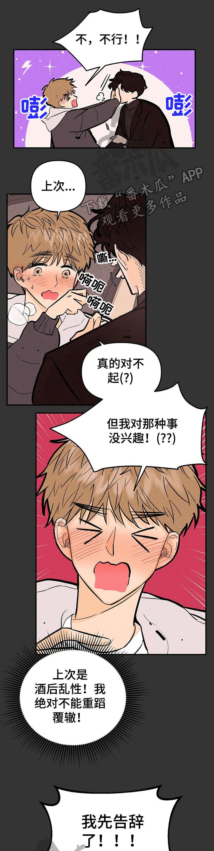 第11章：好主意