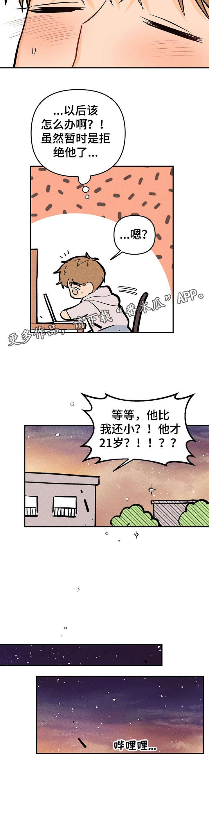 第11章：好主意