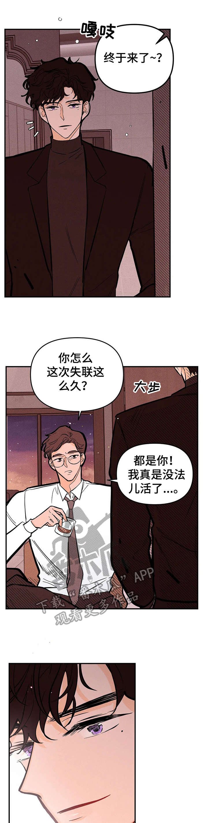 第11章：好主意