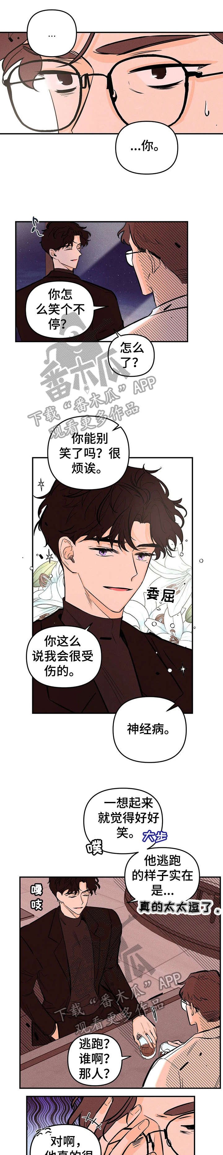 第11章：好主意