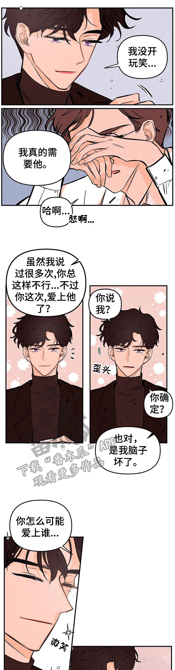 第12章：调查