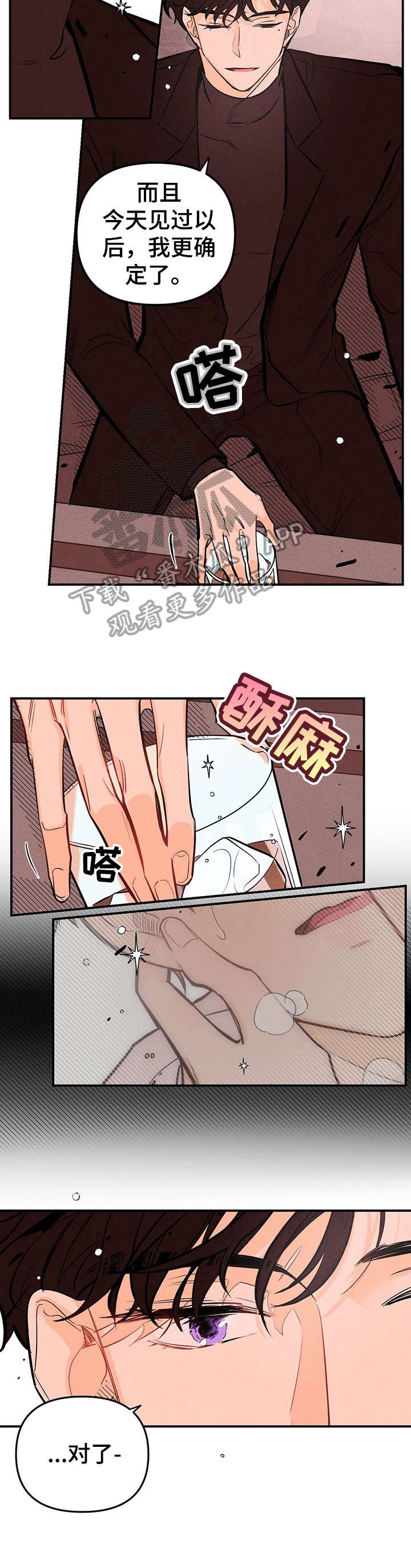 第12章：调查