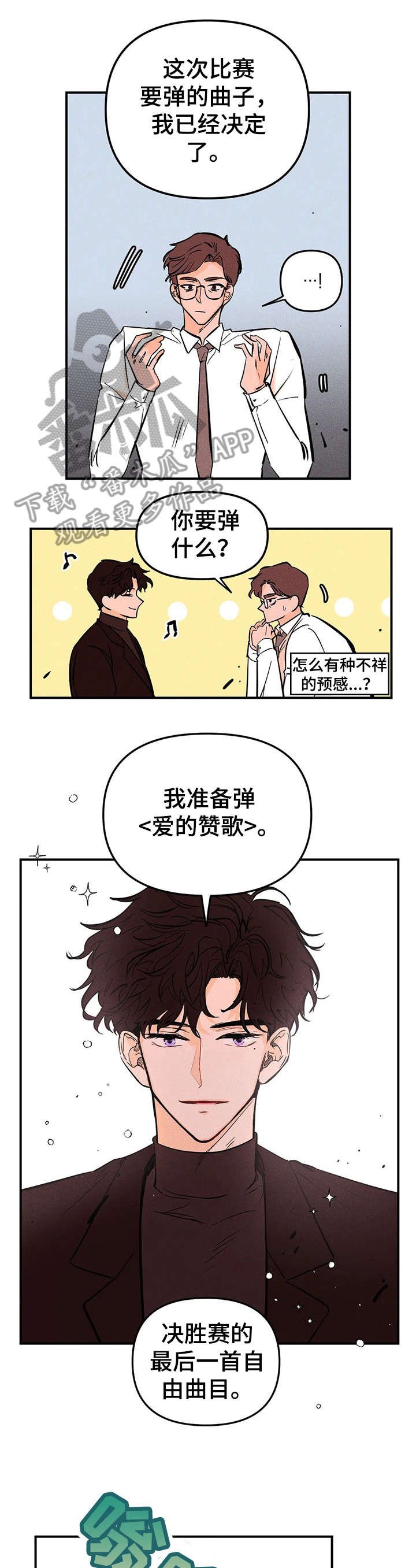 第12章：调查