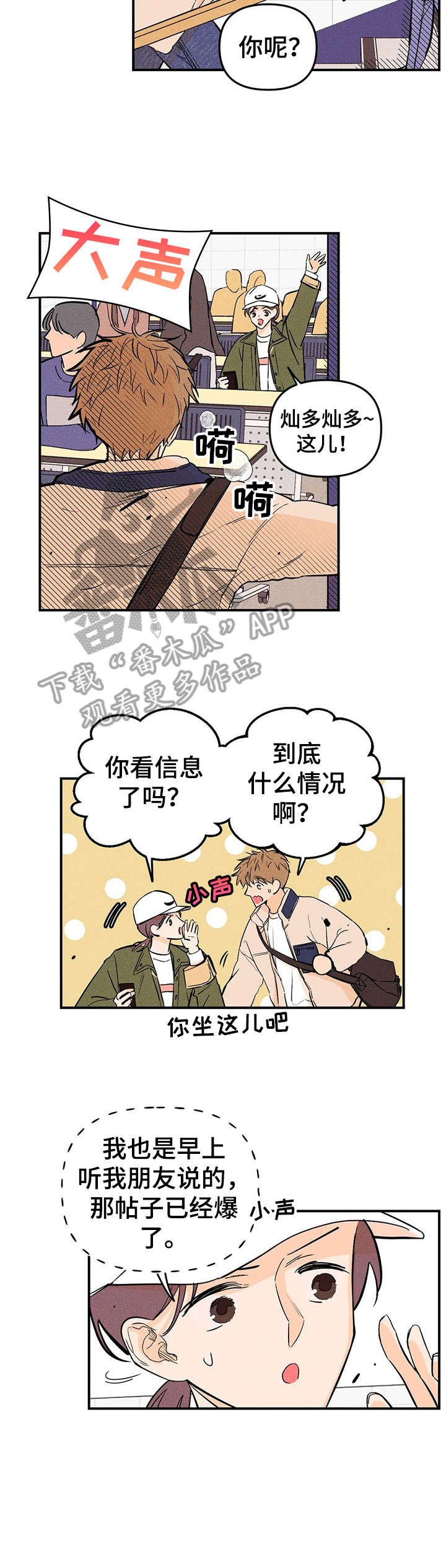第12章：调查