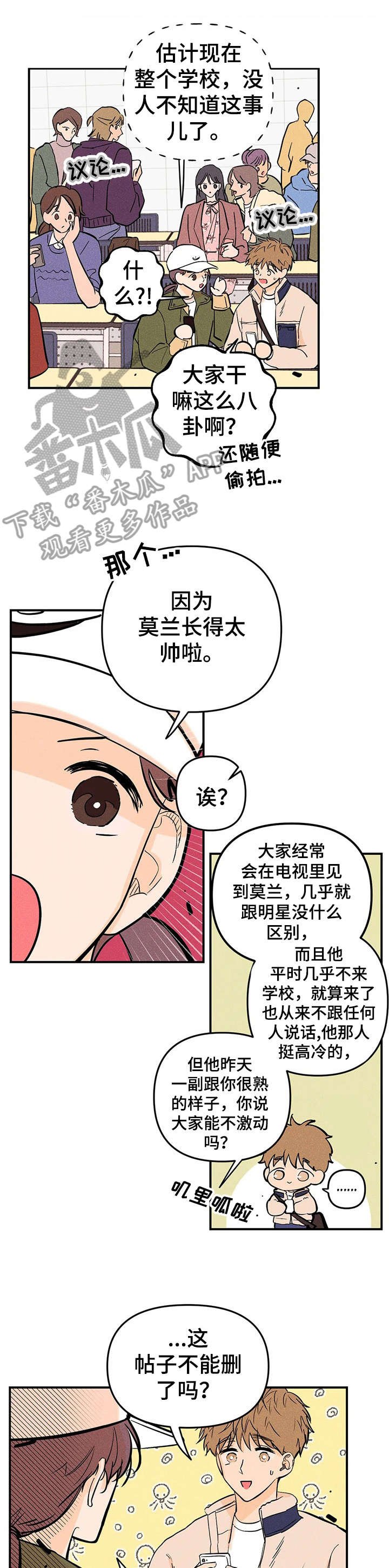 第12章：调查