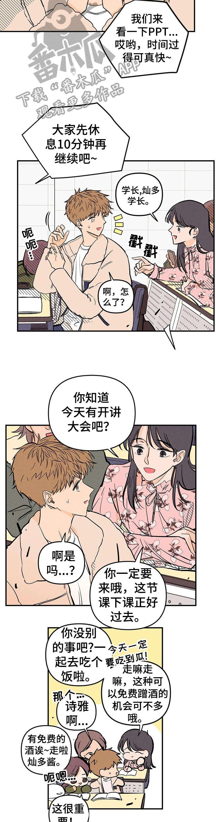 第13章：电话