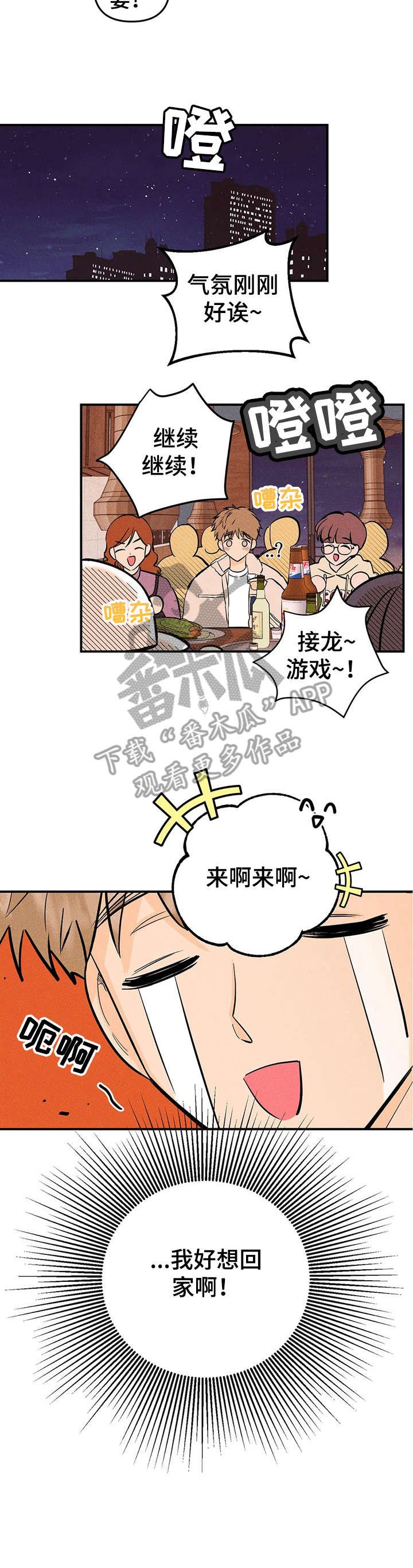 第13章：电话
