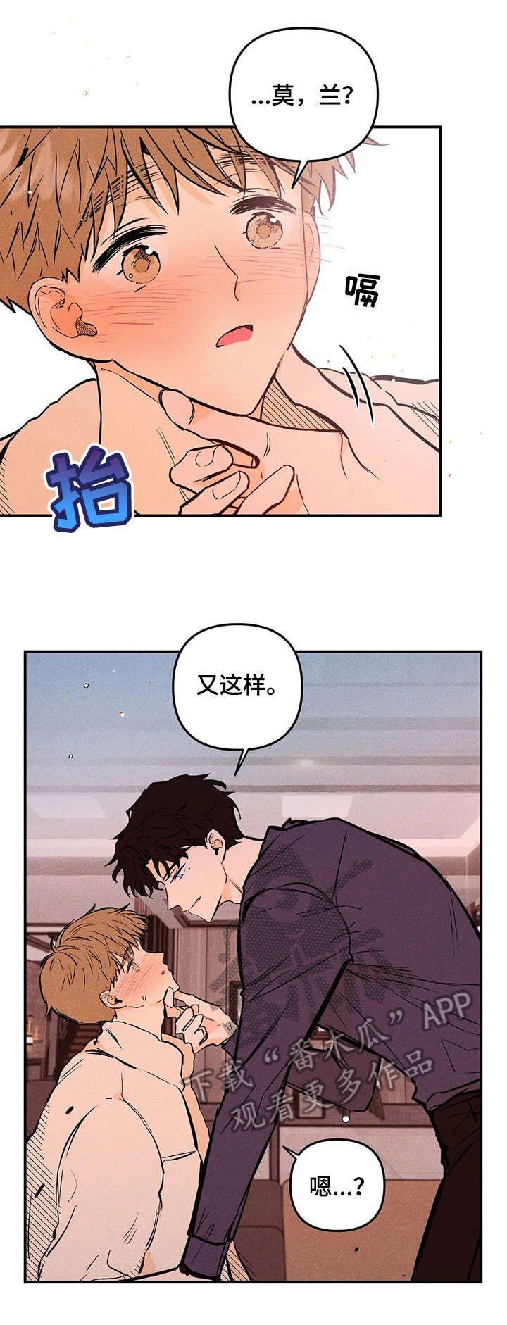 第14章：喝醉