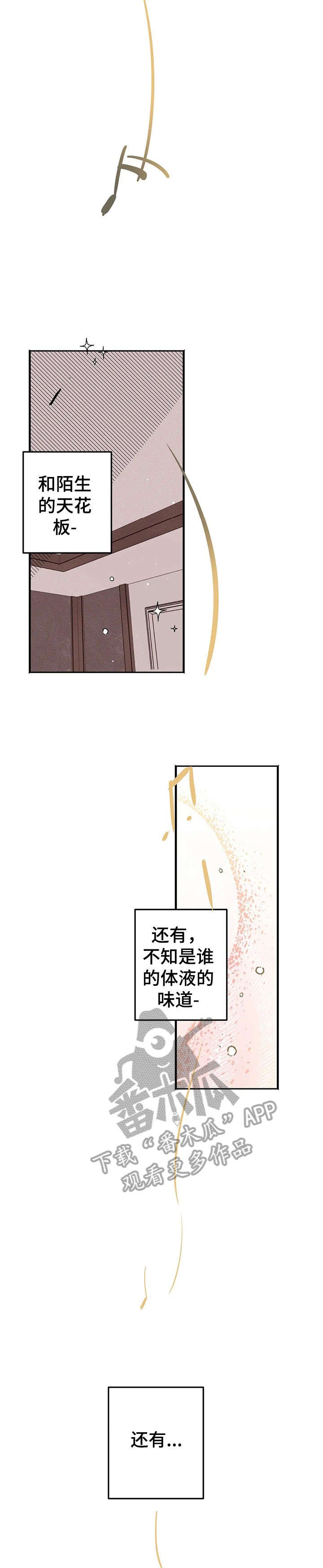 第15章：真乖
