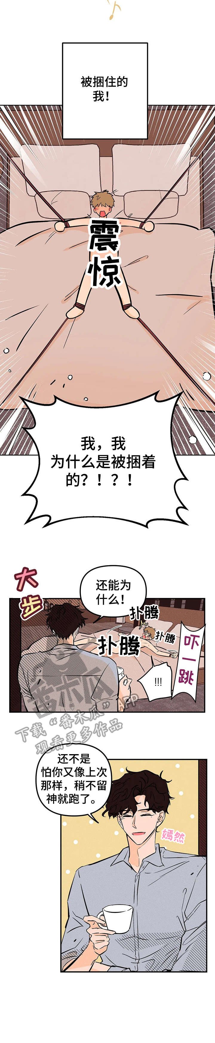 第15章：真乖