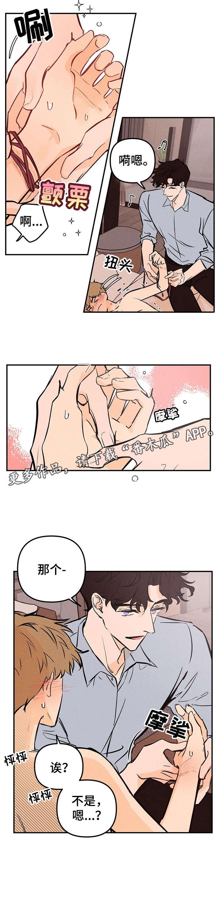 第15章：真乖