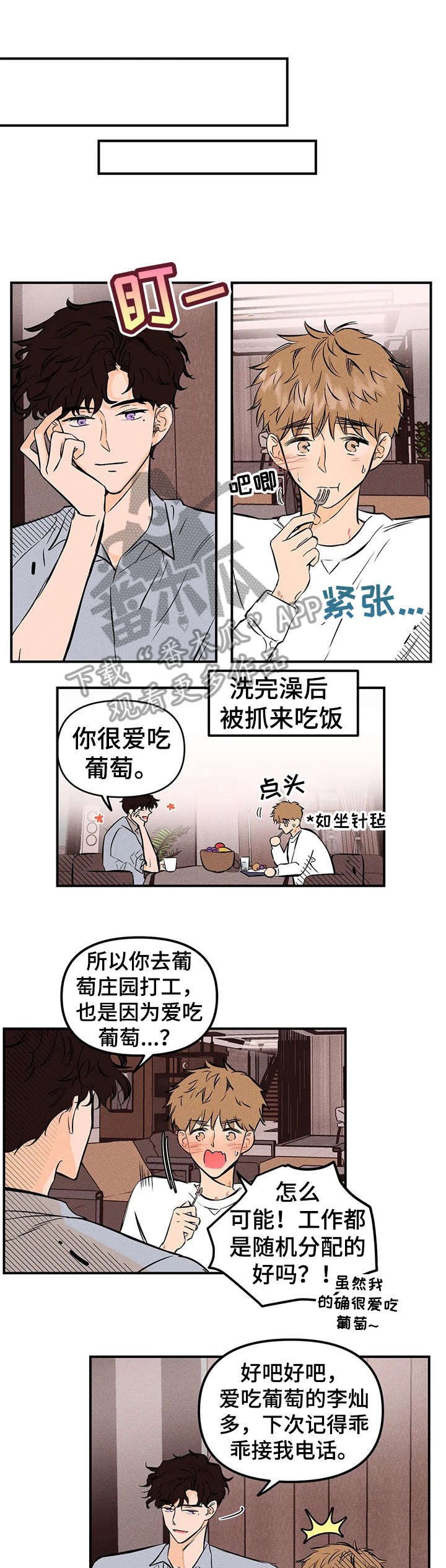 第16章：曲子