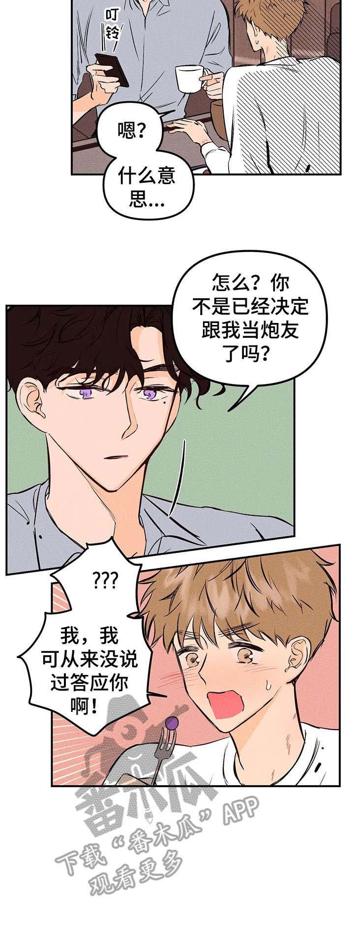 第16章：曲子