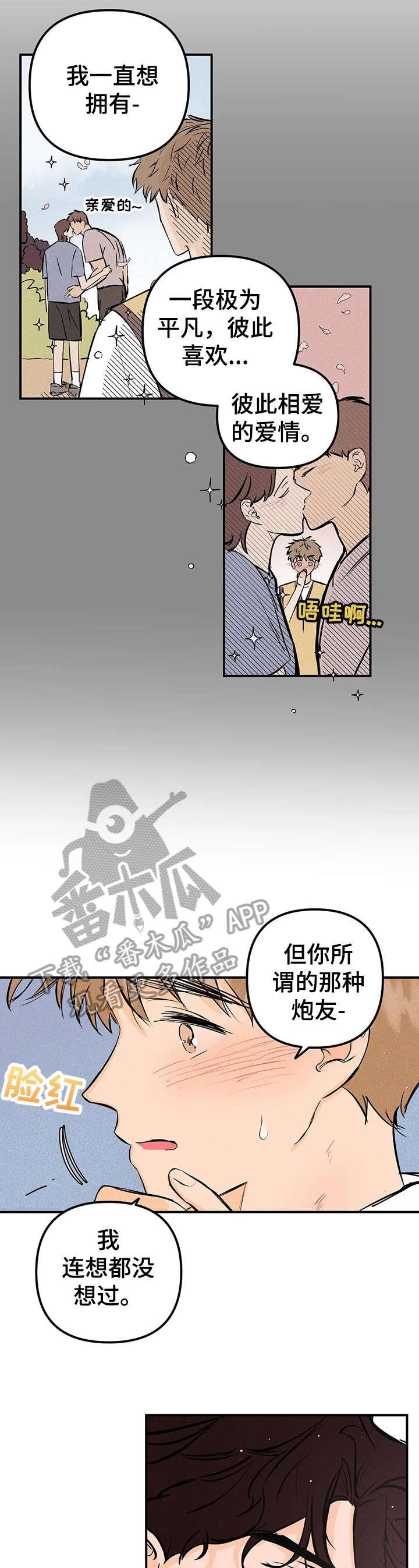第16章：曲子