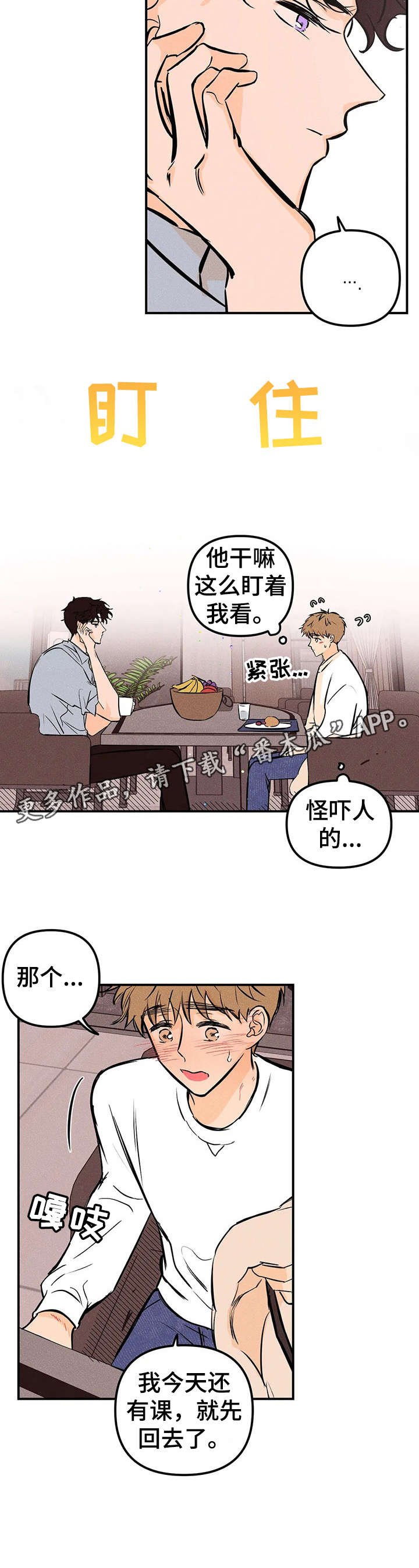 第16章：曲子
