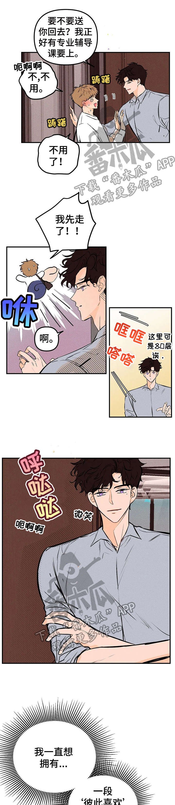 第16章：曲子