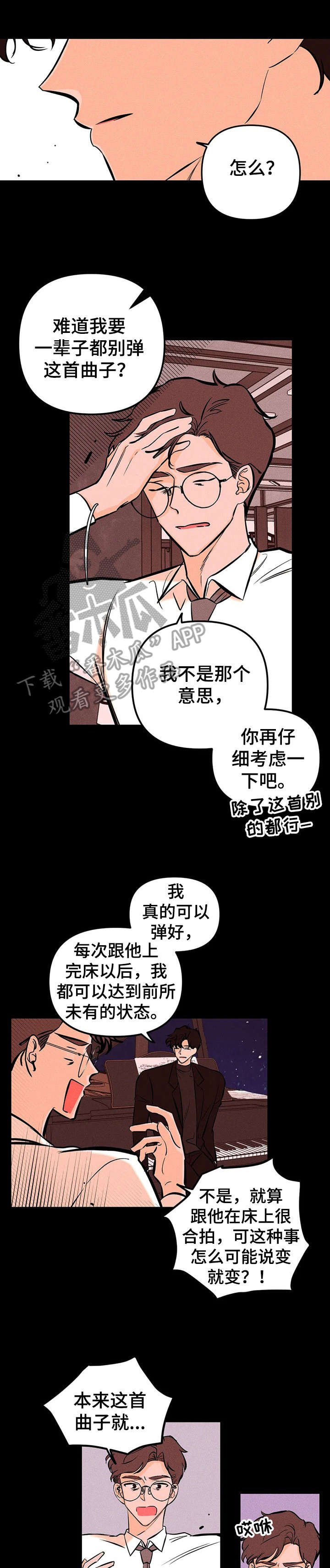 第17章：感情