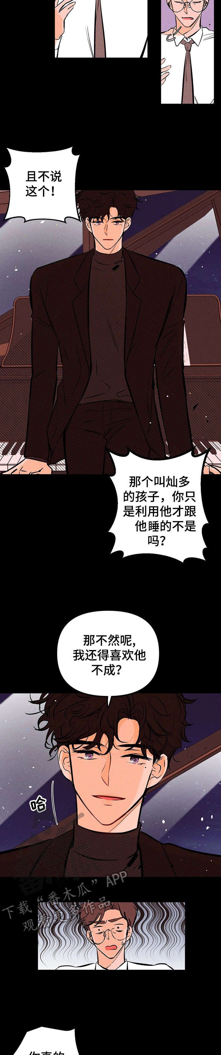 第17章：感情