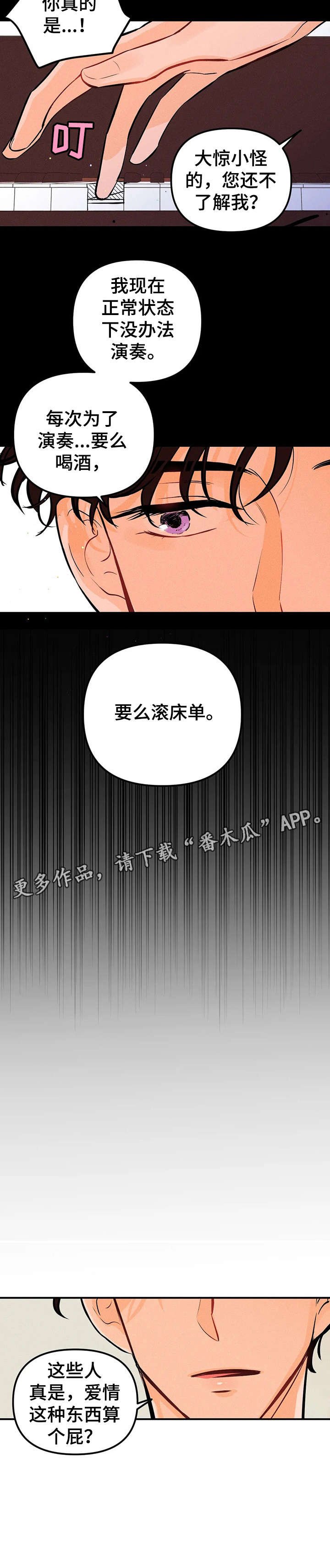 第17章：感情
