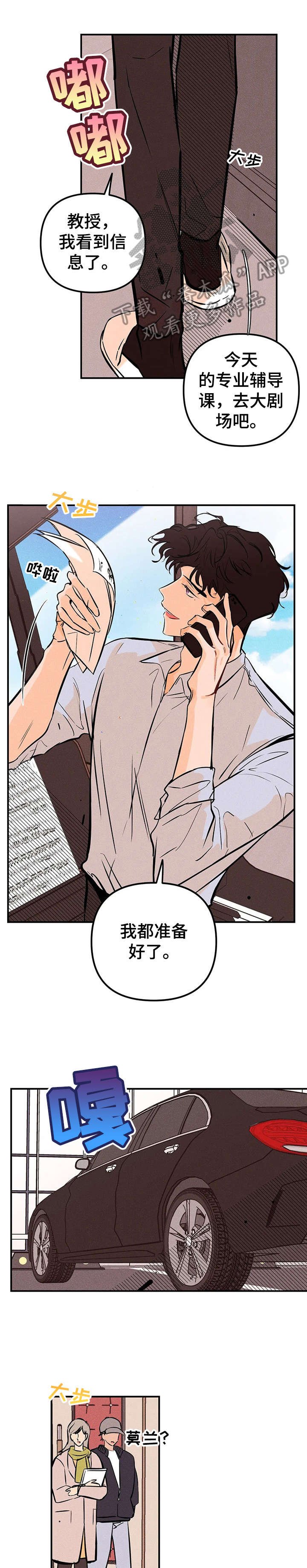 第17章：感情