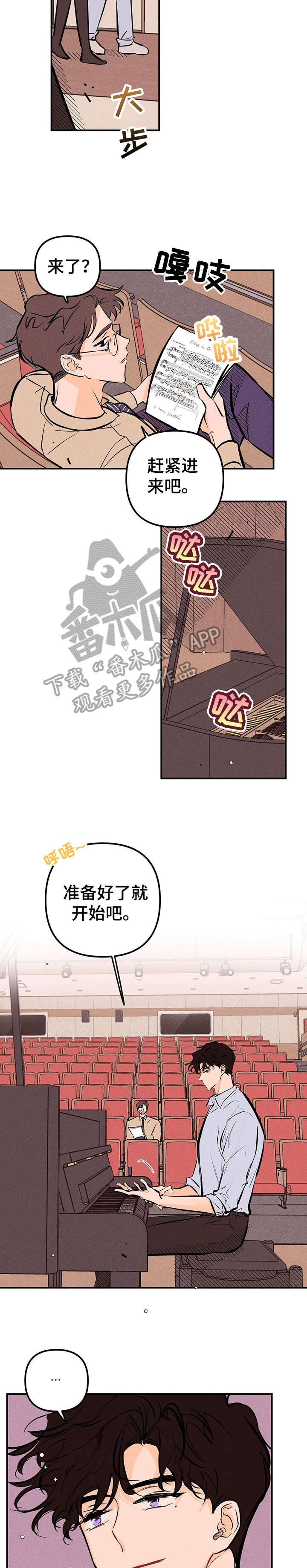 第17章：感情