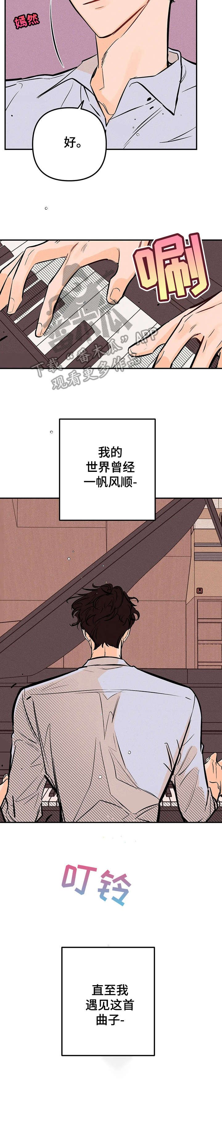 第17章：感情