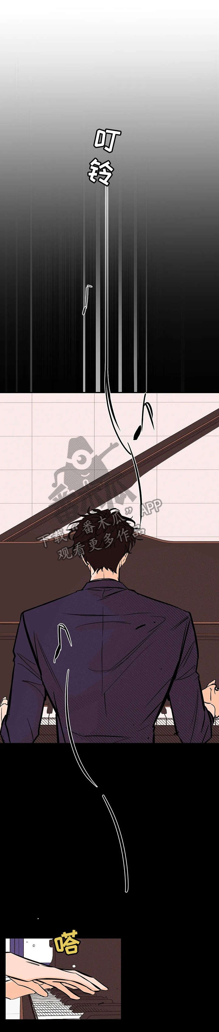 第17章：感情