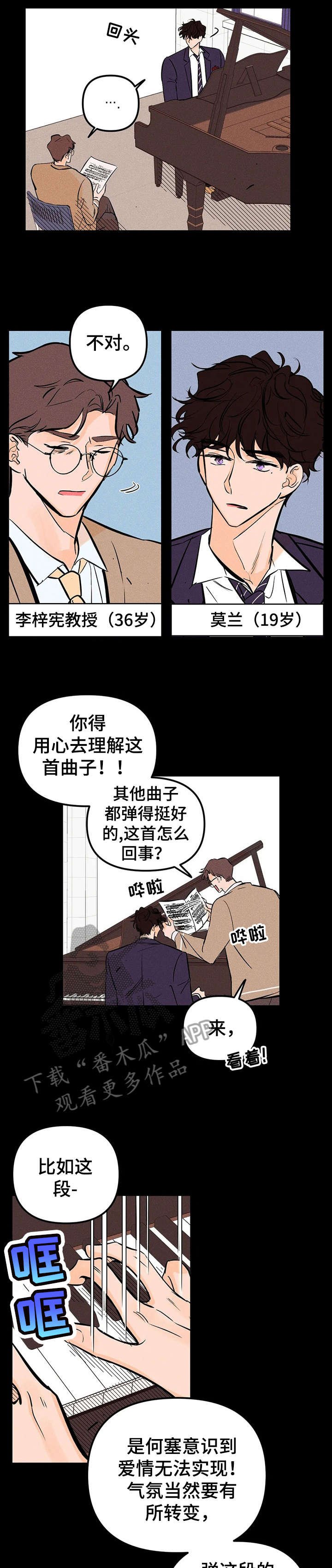 第17章：感情