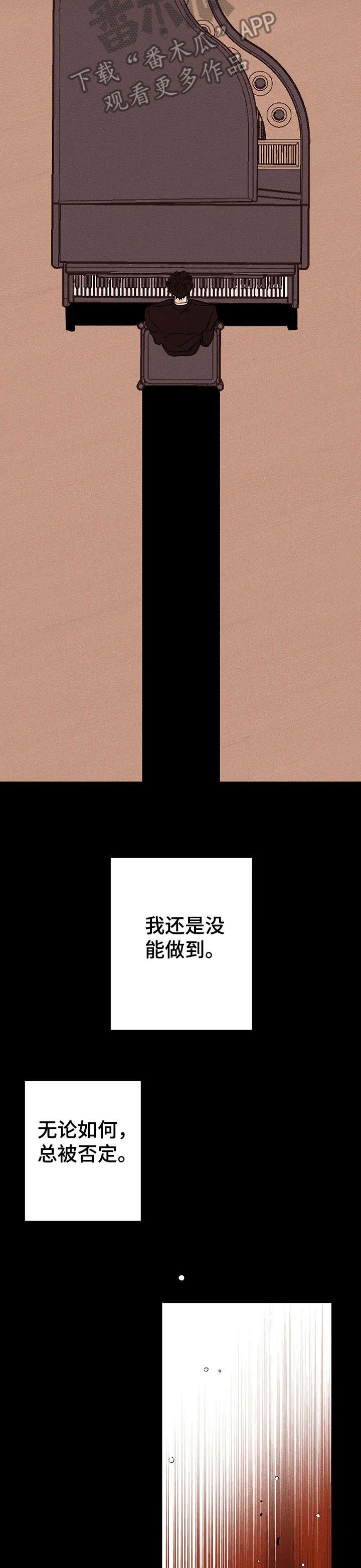 第18章：少管