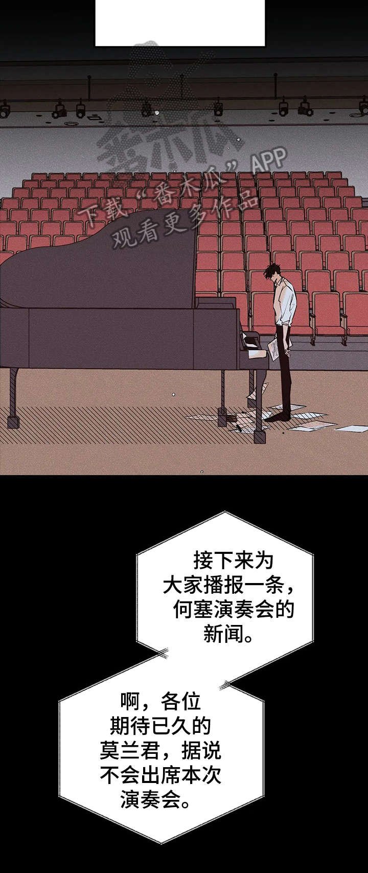 第18章：少管