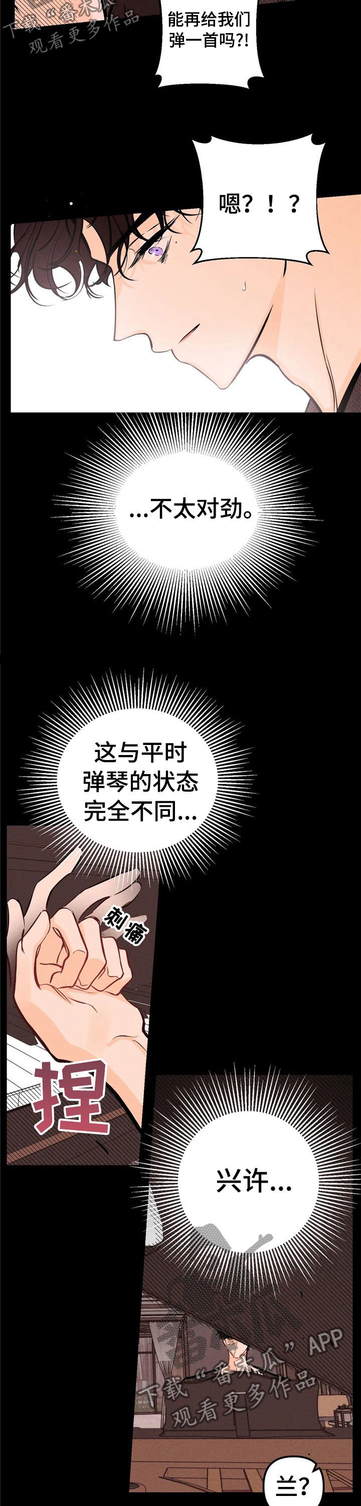 第19章：办法