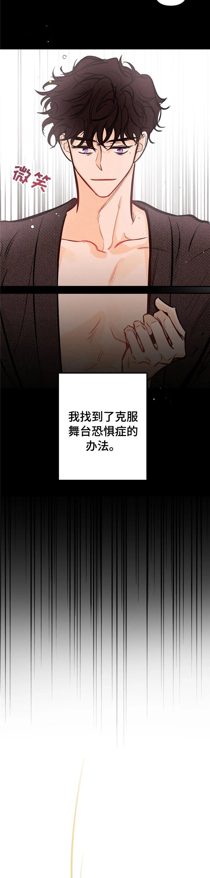 第19章：办法