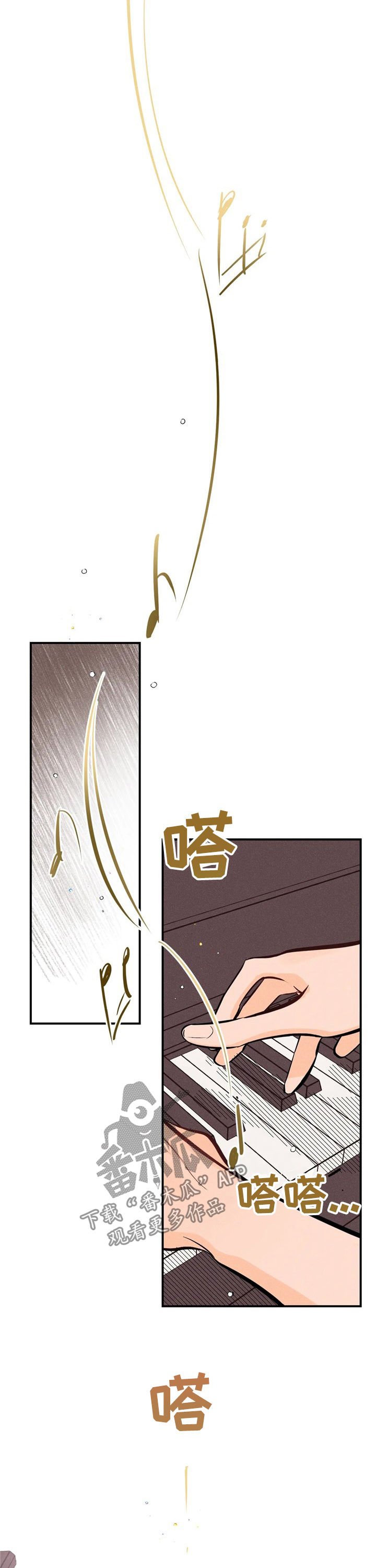 第19章：办法