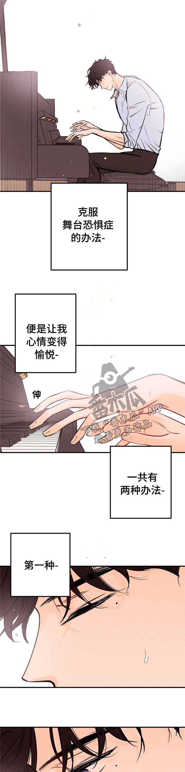 第19章：办法