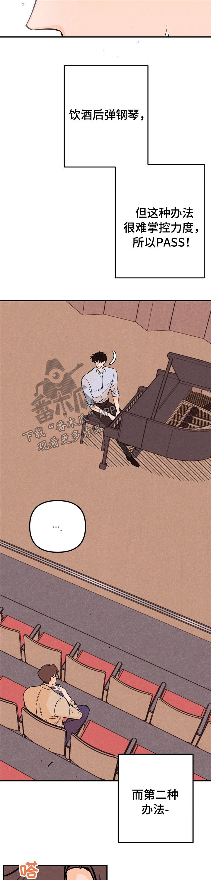 第19章：办法