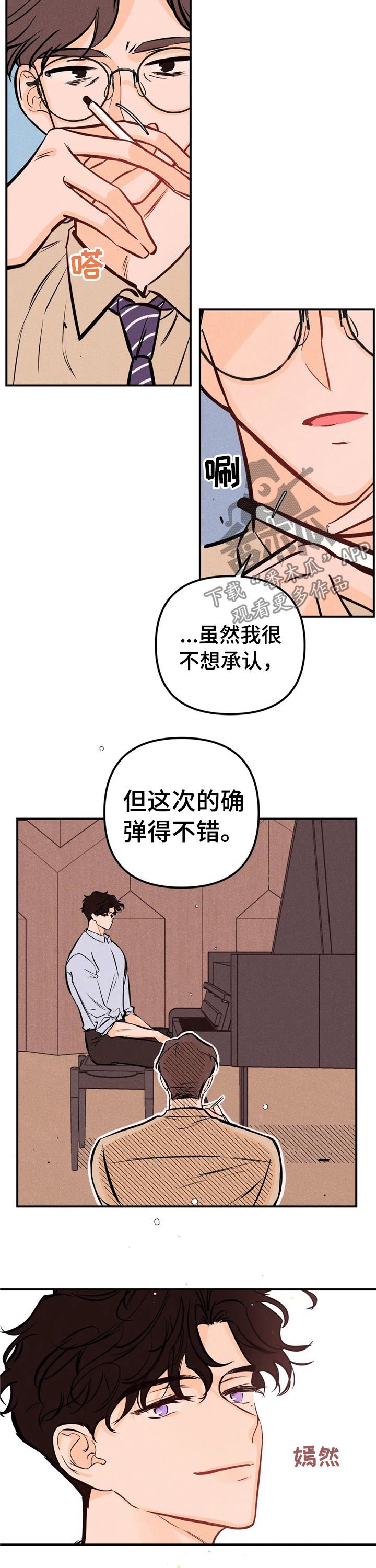第19章：办法