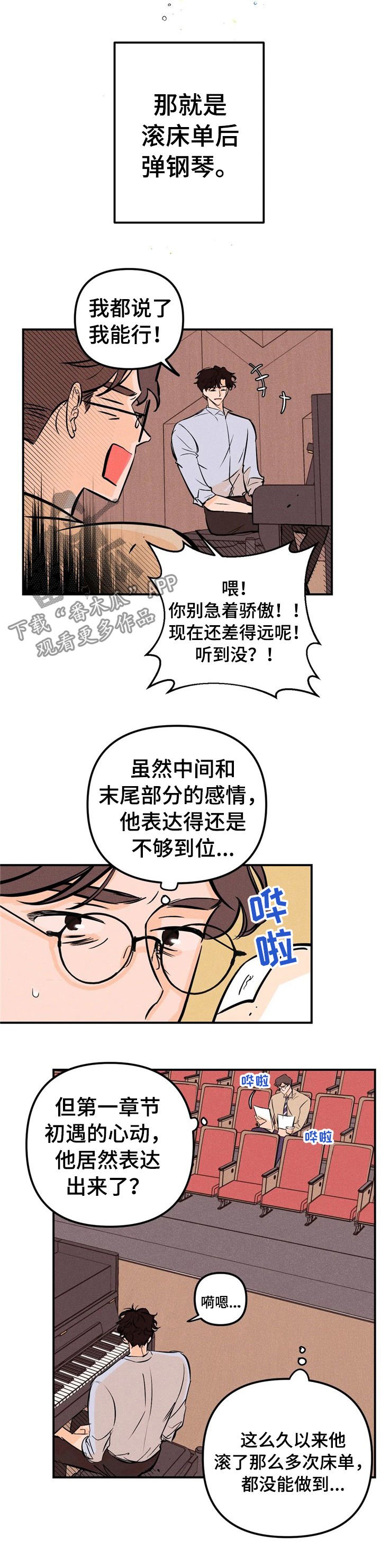 第19章：办法
