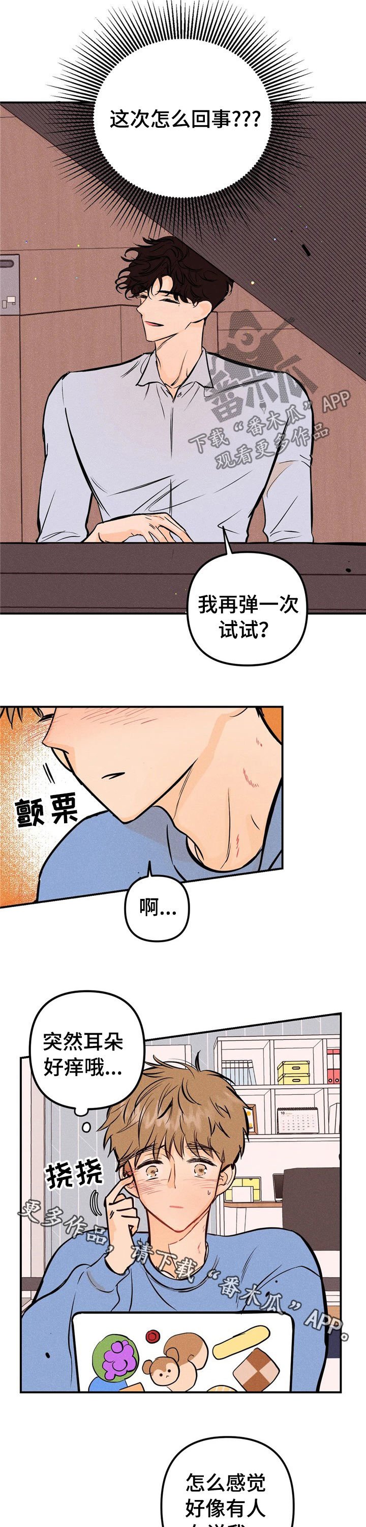 第19章：办法