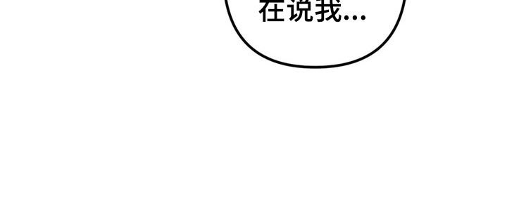 第19章：办法